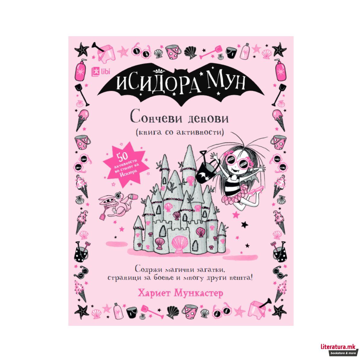 Исидора Мун - Сончеви денови 