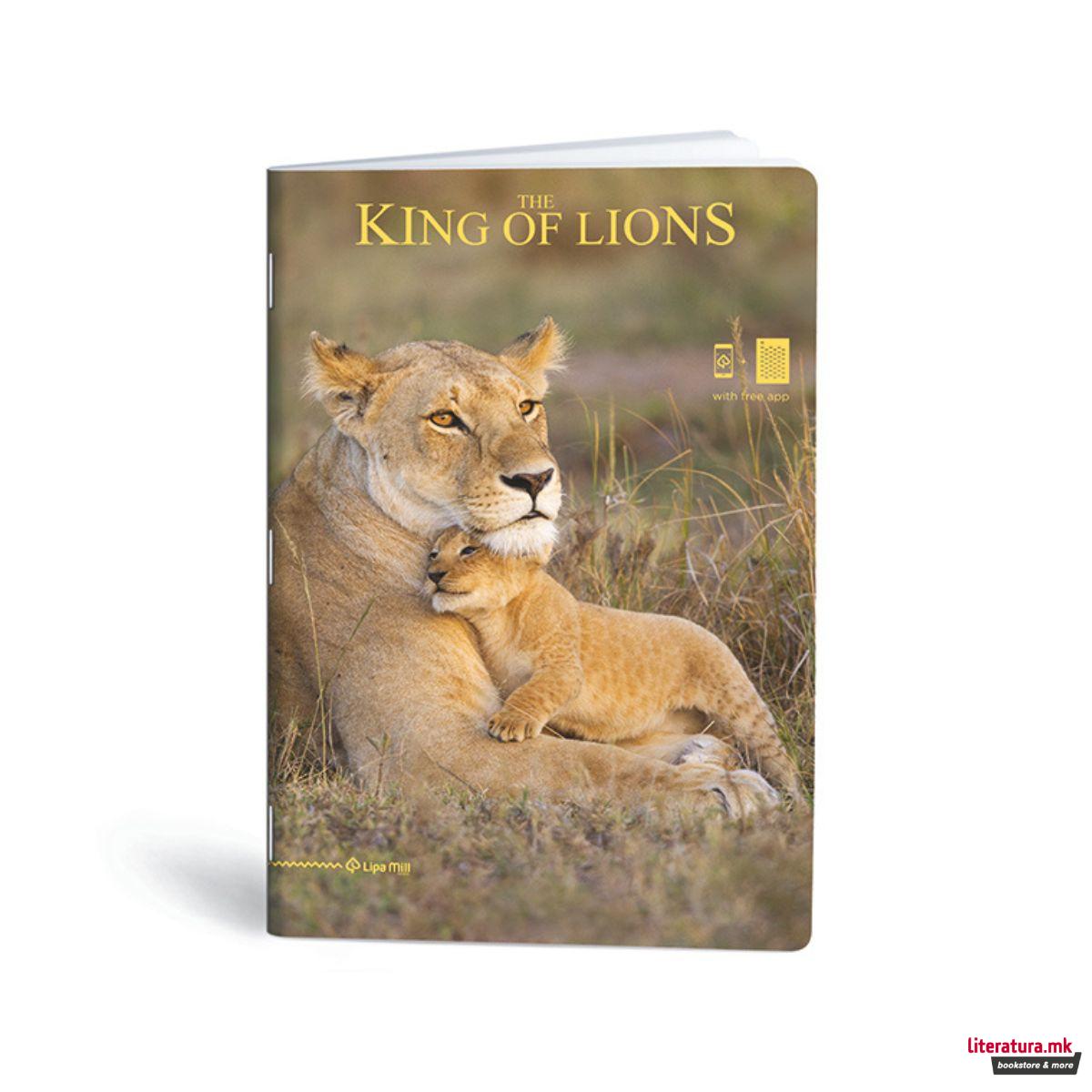 Тетратка, Lipa Mill, King of Lions, А4, линии 