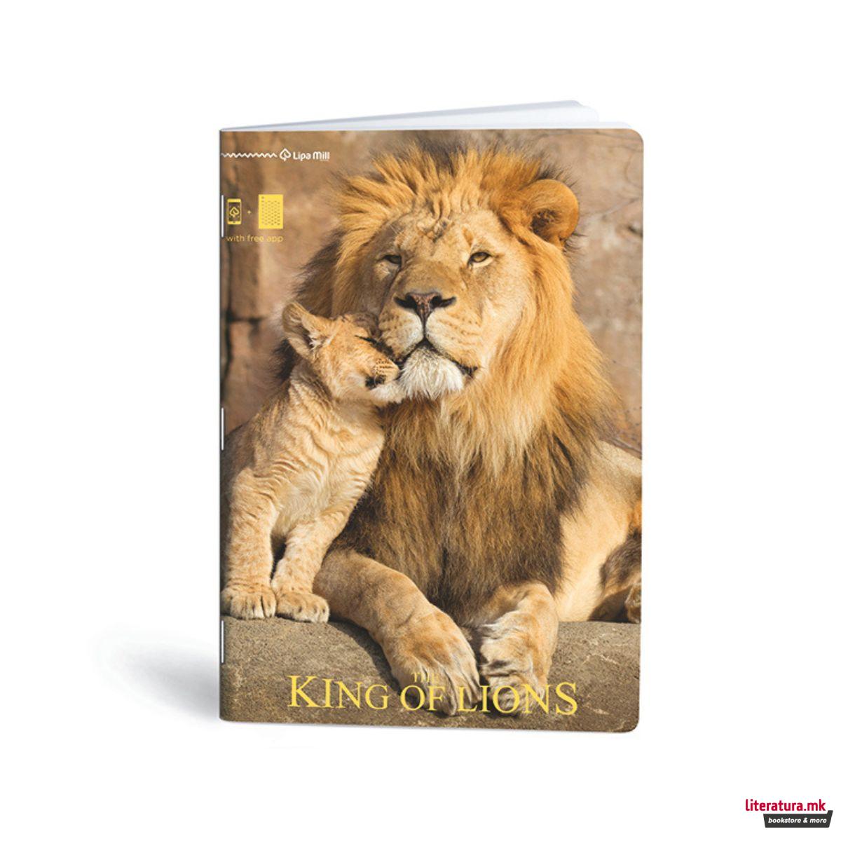 Тетратка, Lipa Mill, King of Lions, А4, линии 