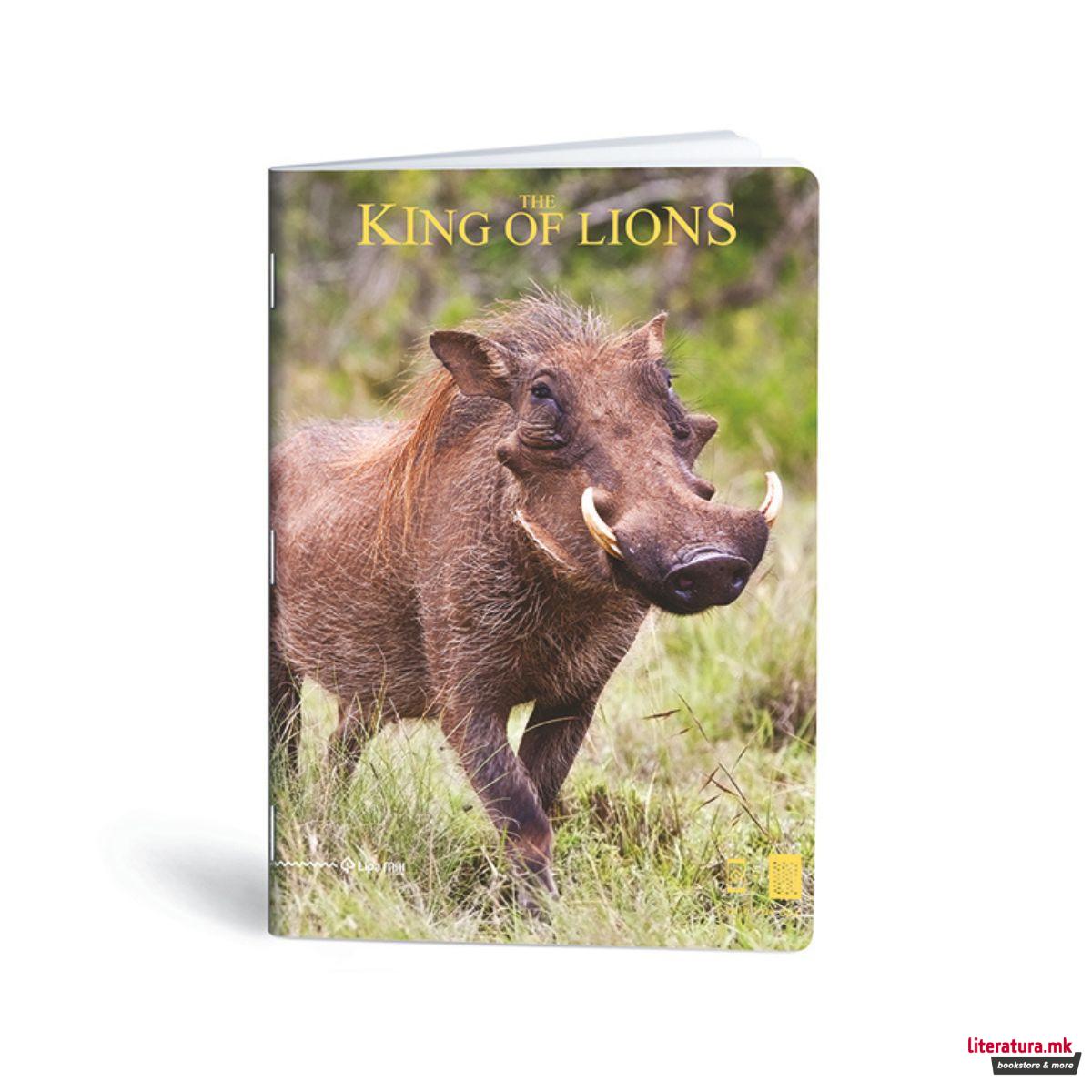 Тетратка, Lipa Mill, King of Lions, А4, линии 