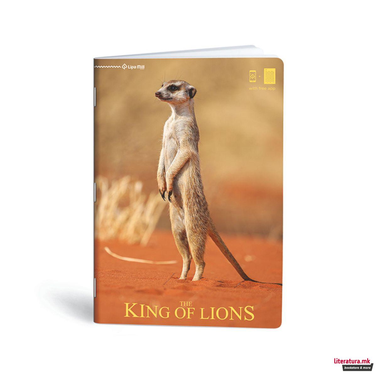 Тетратка, Lipa Mill, King of Lions, А4, линии 