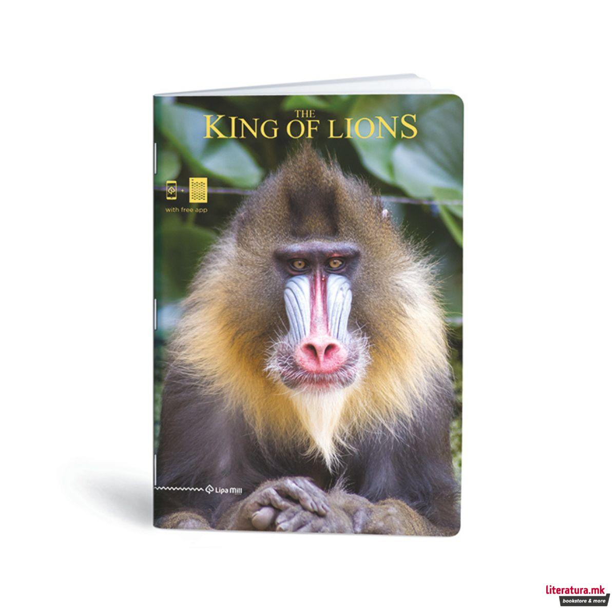 Тетратка, Lipa Mill, King of Lions, А4, линии 
