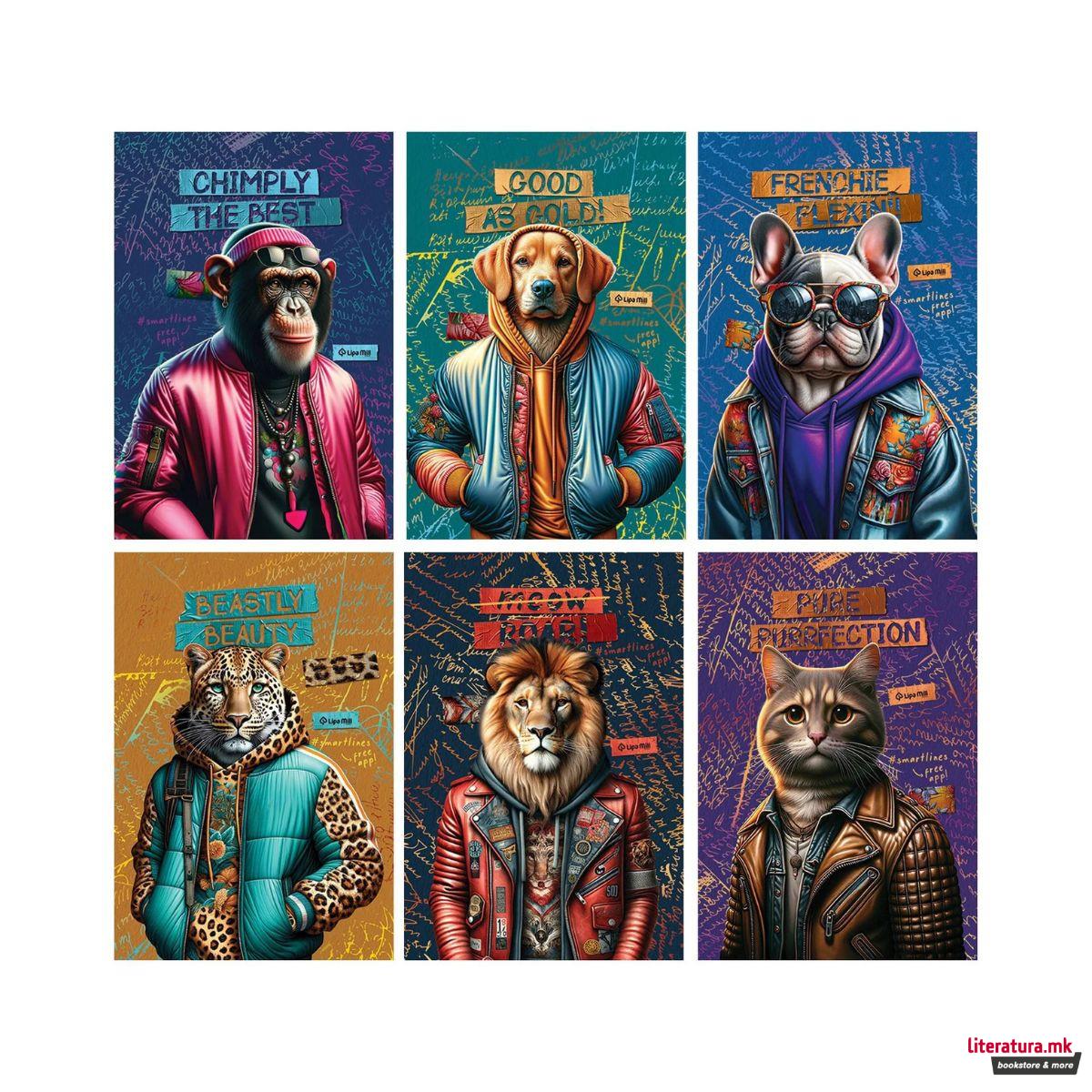 Тетратка, Lipa Mill, Fashion Animals, A4, линии
