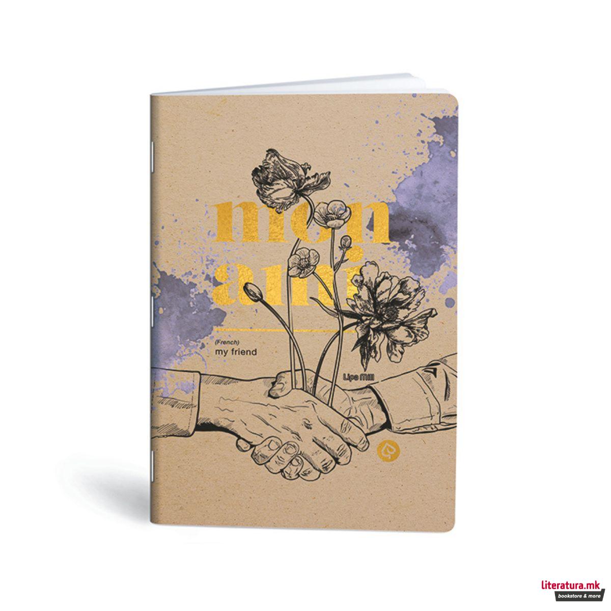 Тетратка, Lipa Mill, Quotes, A4, коцки 