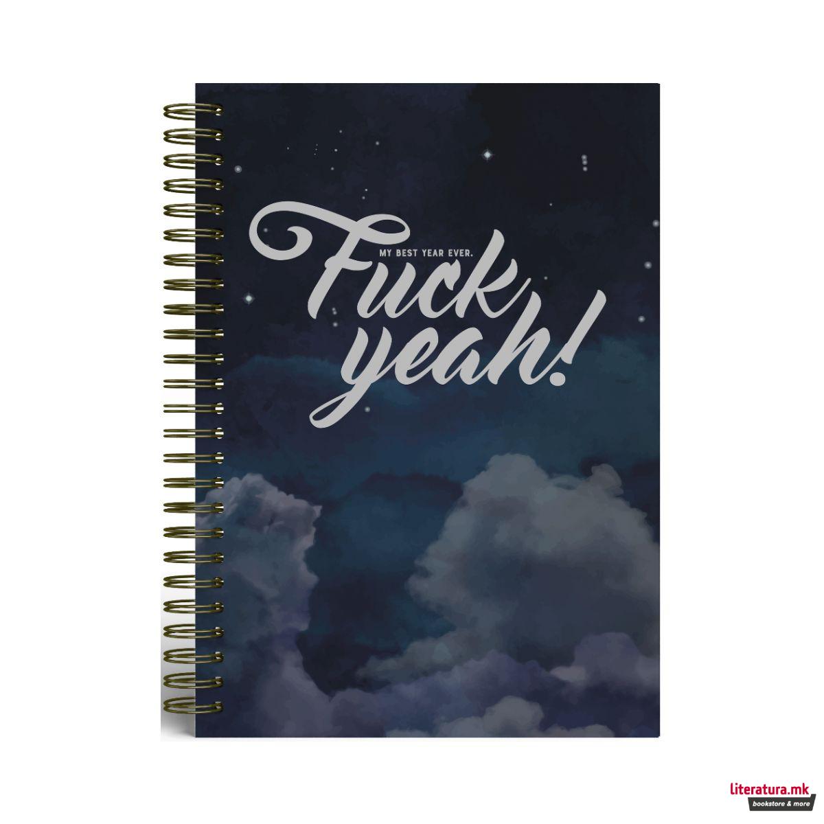 Планер : Најдобрата година во мојот живот (The Badass One) 