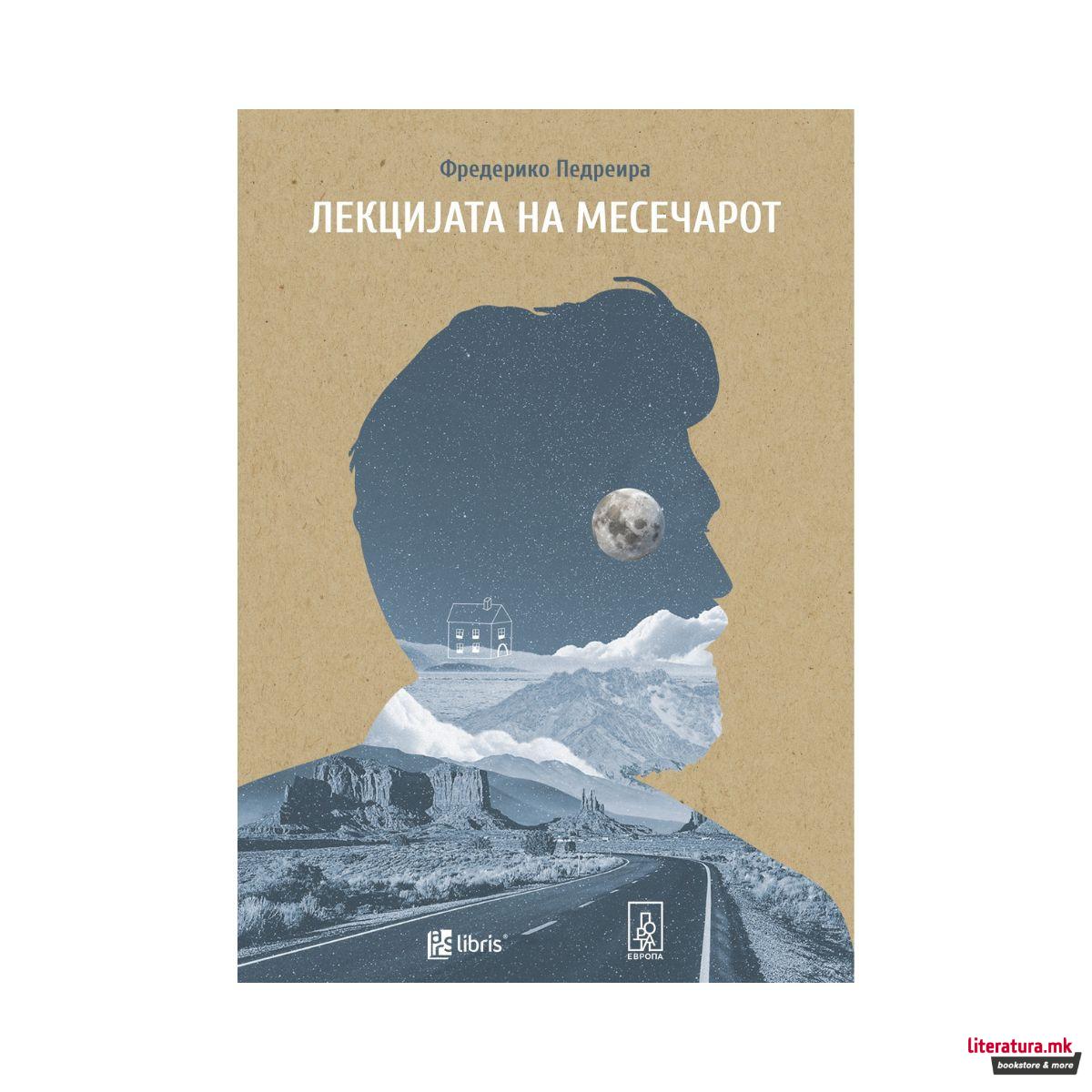 Лекцијата на месечарот