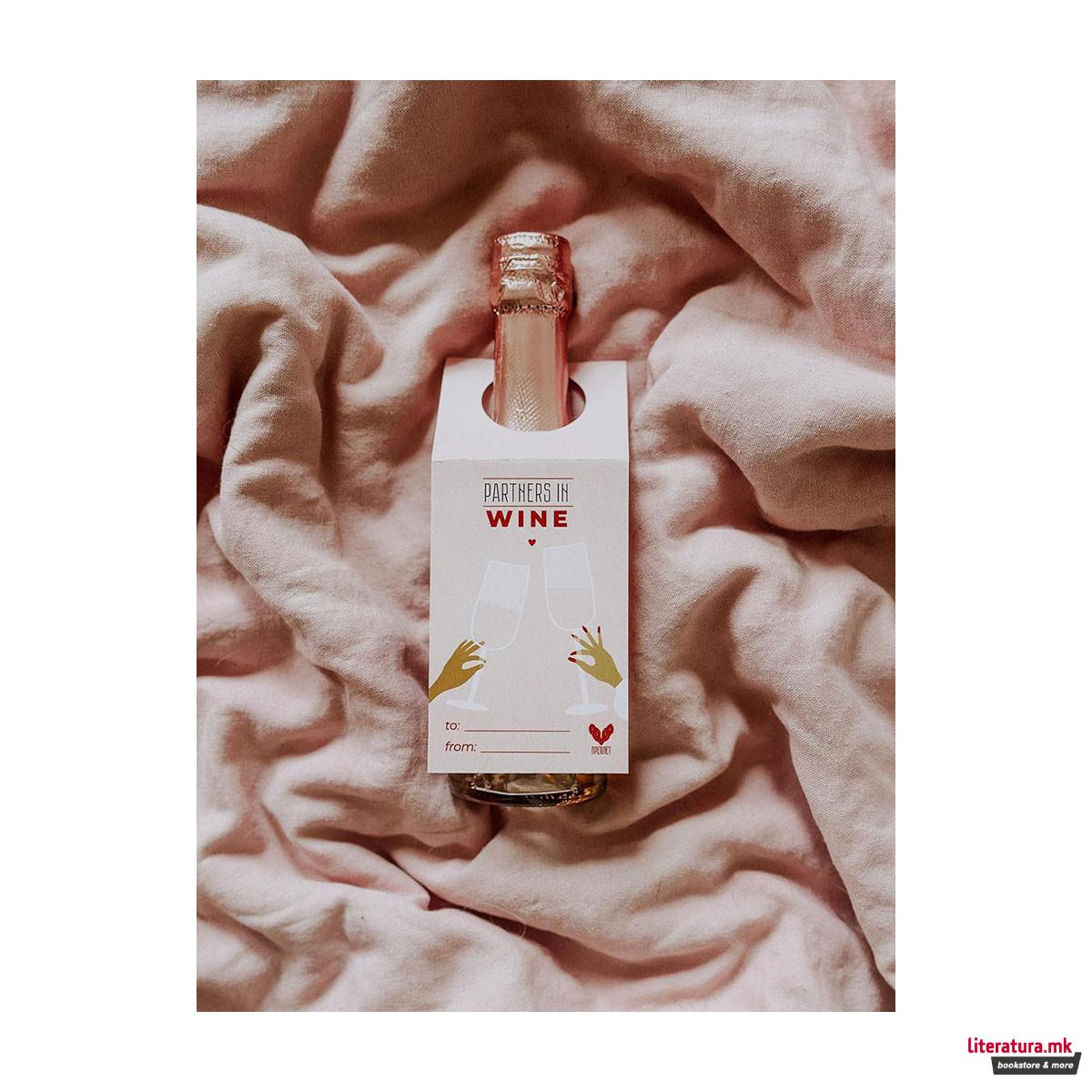 Честитка за шише – PARTNERS IN WINE