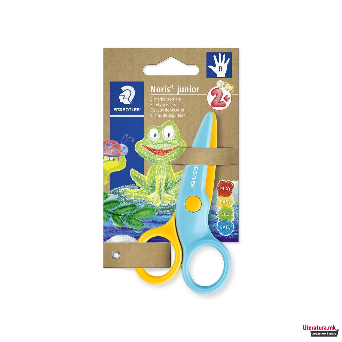 Детски ножички, Noris® junior, 10cm 