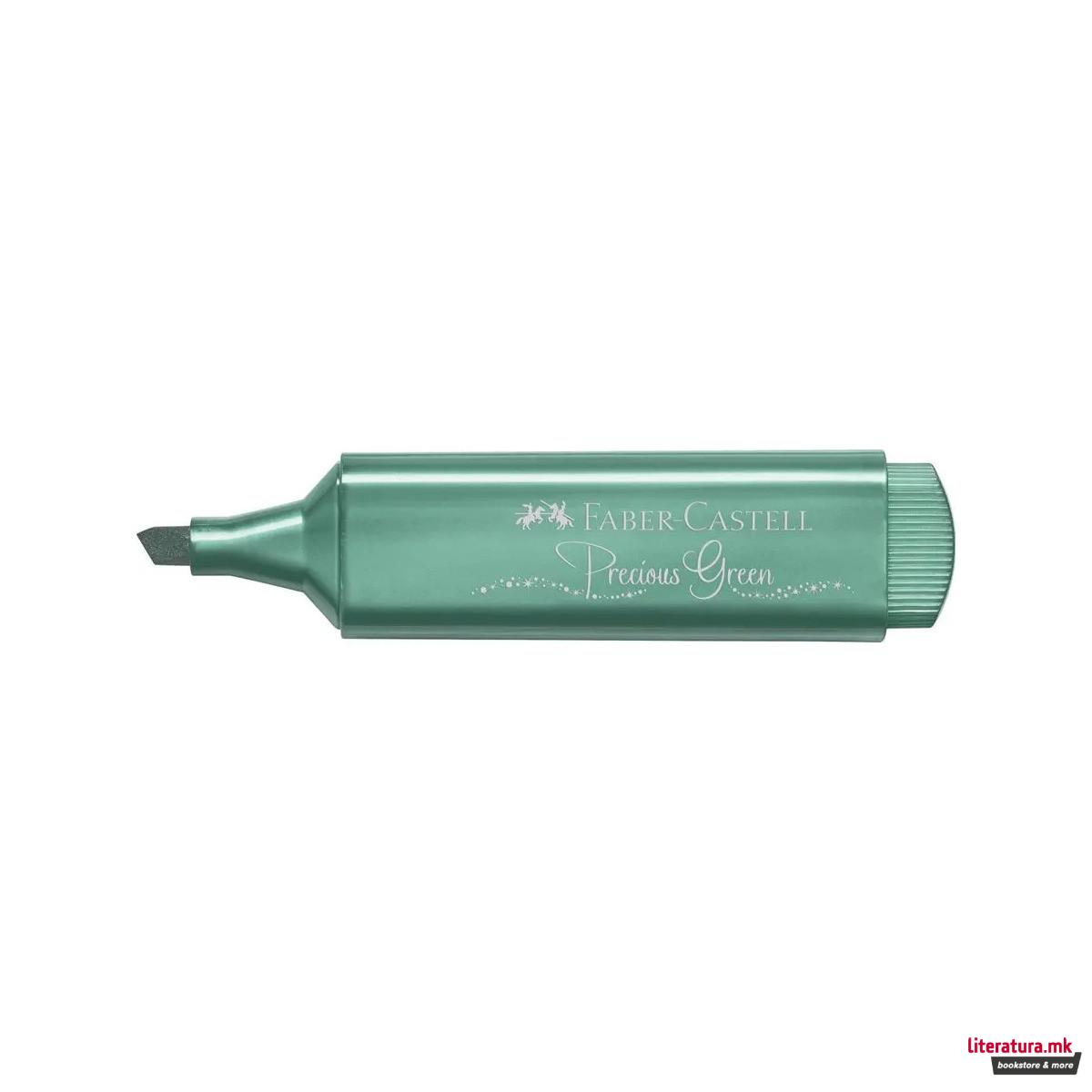 Хајлајтер, Textliner 46 - Metallic Precious Green