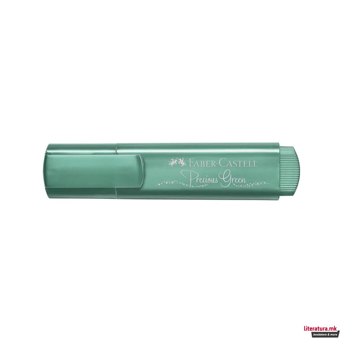 Хајлајтер, Textliner 46 - Metallic Precious Green