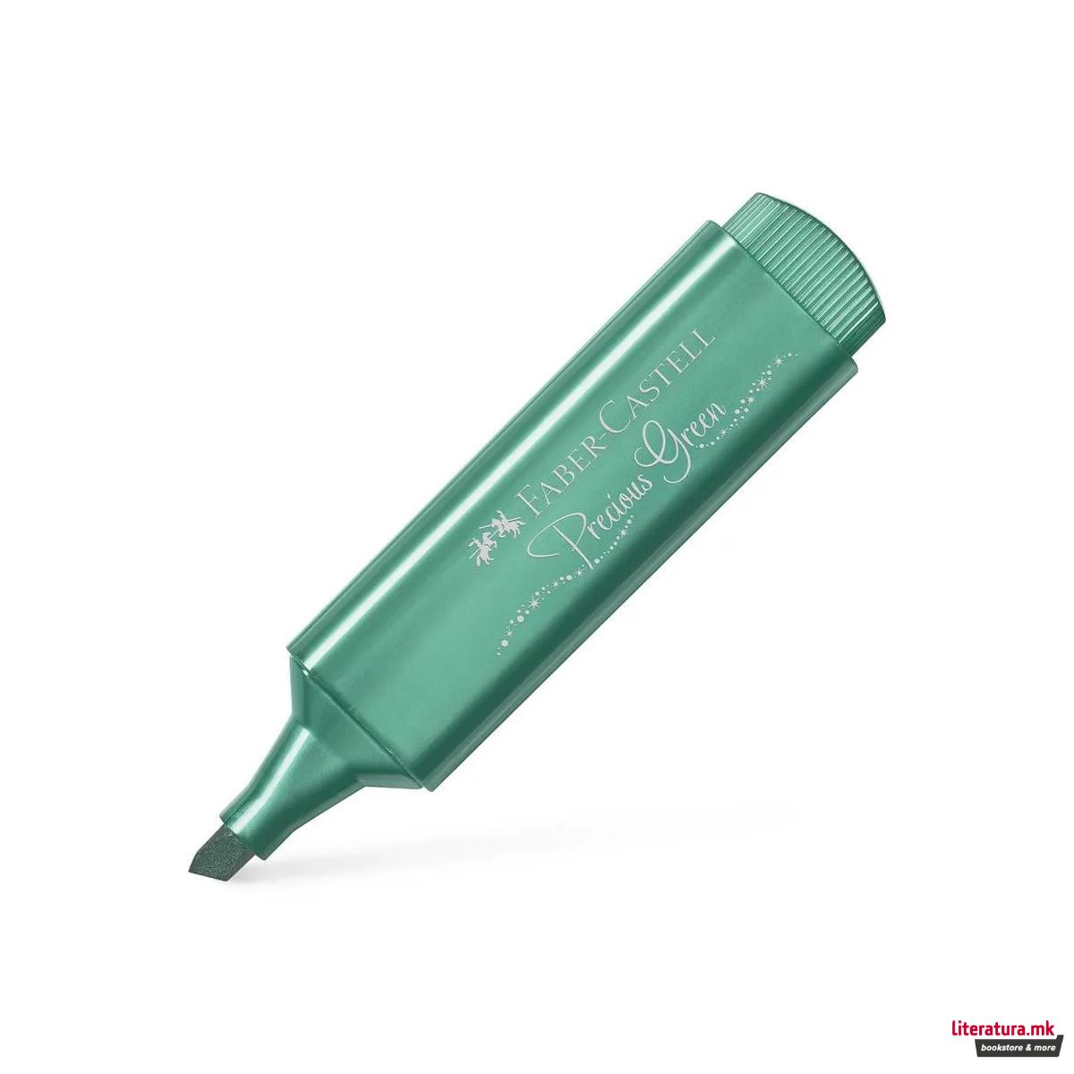 Хајлајтер, Textliner 46 - Metallic Precious Green