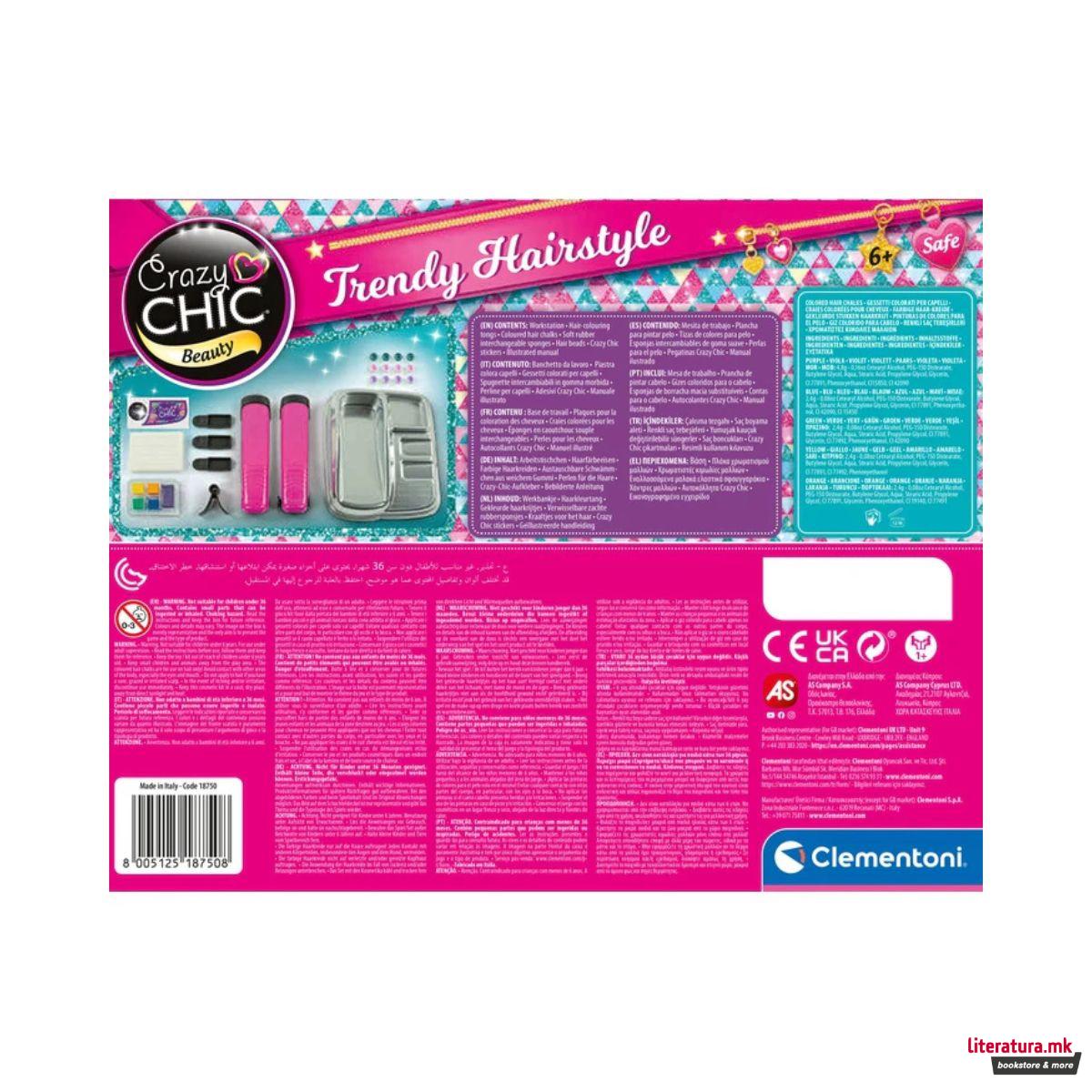 Детски сет за правење фризури, Crazy Chic Beauty - Trendy Hairstyle 