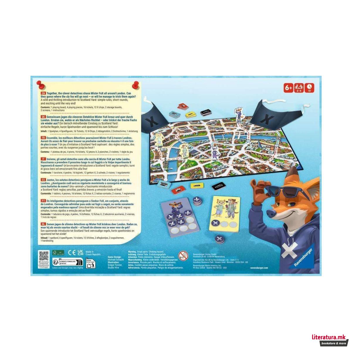 Друштвена игра, Scotland Jard Junior