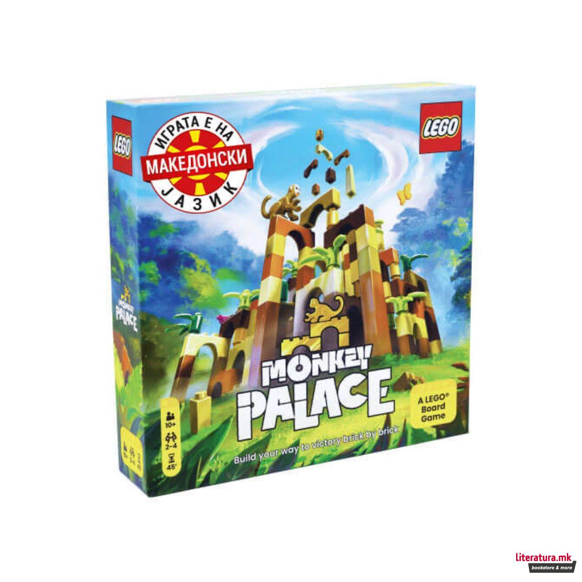 Друштвена игра, Monkey Palace (MK)