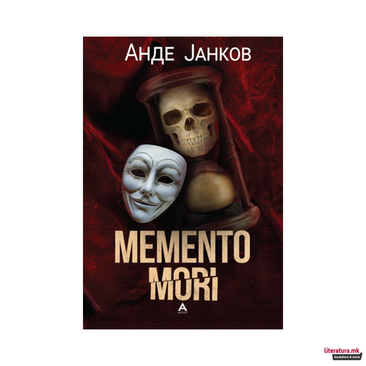 Мементо мори