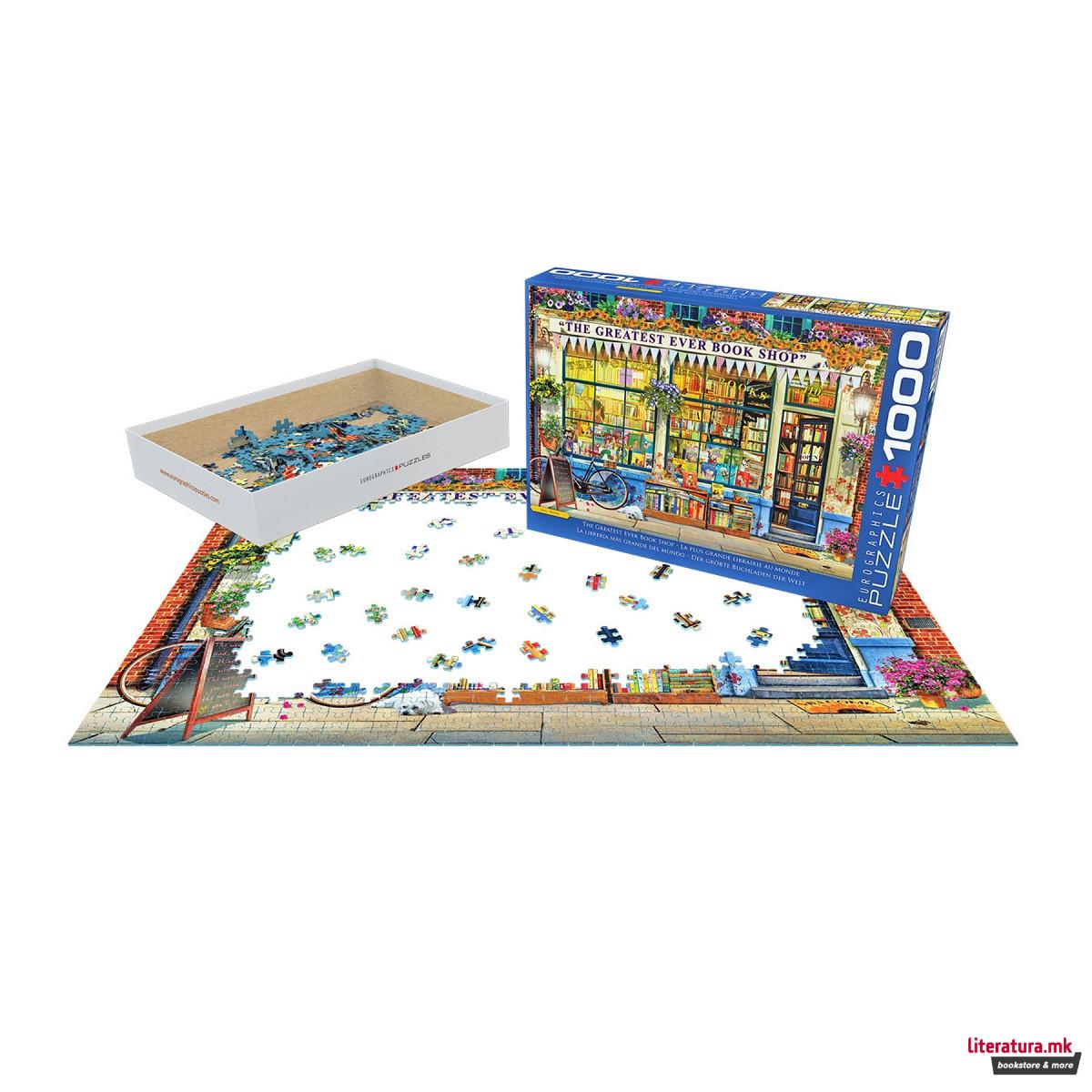 Сложувалка, The Greatest Bookstore in the world, 1000 парчиња 