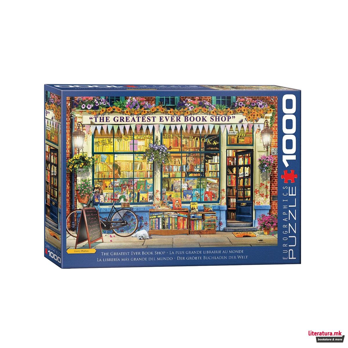 Сложувалка, The Greatest Bookstore in the world, 1000 парчиња 