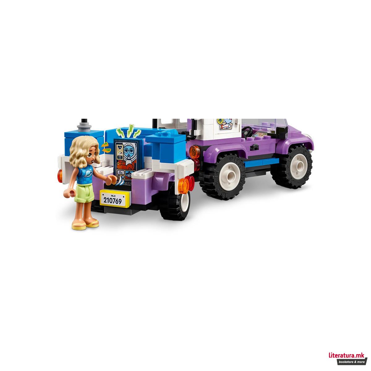 LEGO коцки, Friends, Stargazing Camping Vehicle