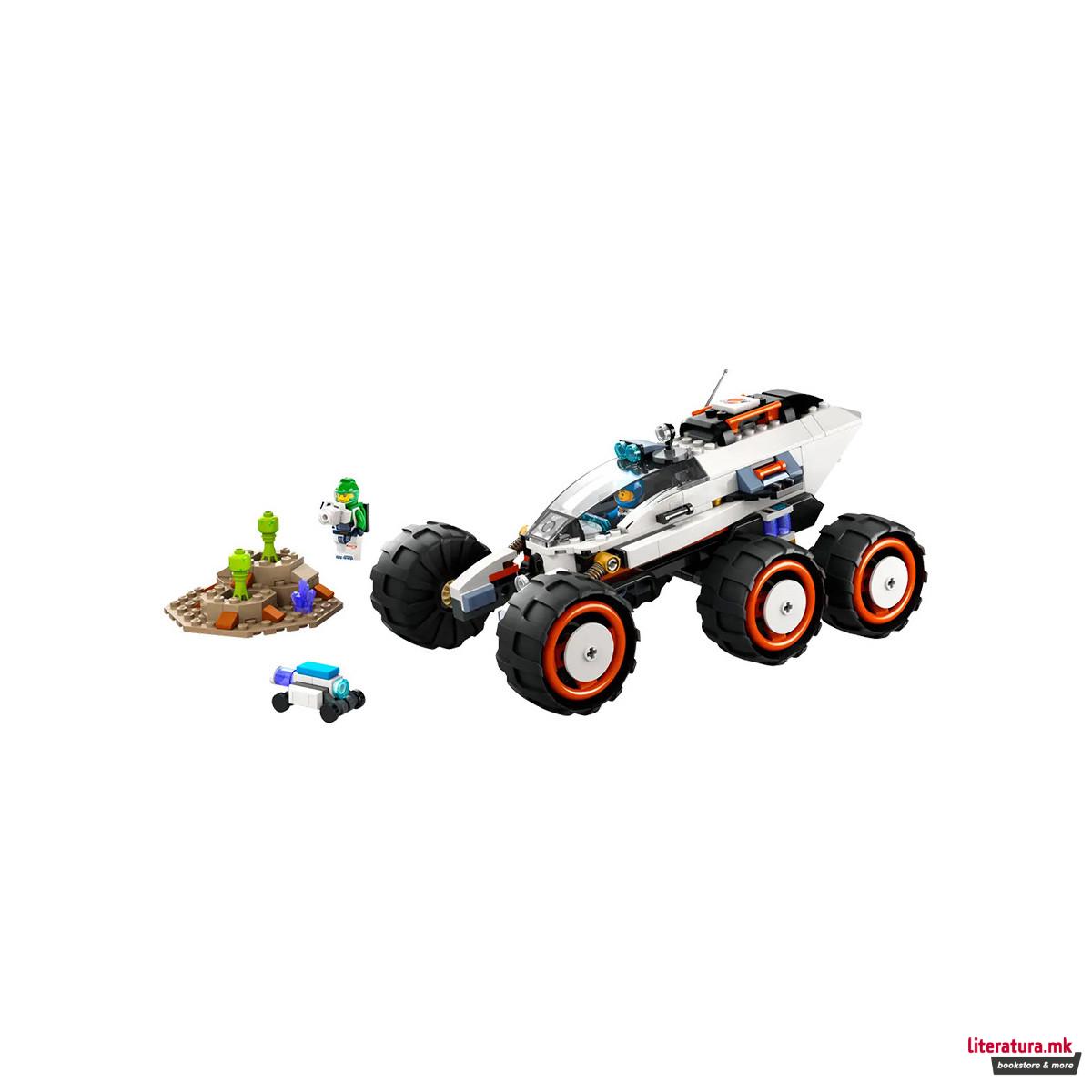 LEGO коцки, City, Space Explorer Rover and Alien Life 