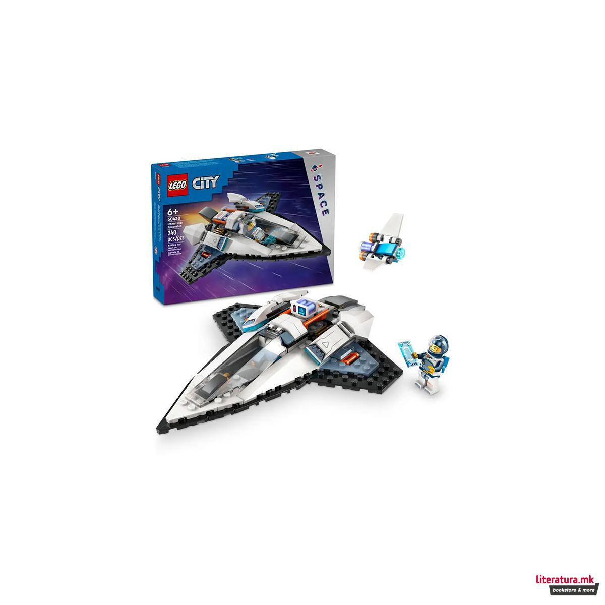 LEGO коцки, City, Interstellar Spaceship