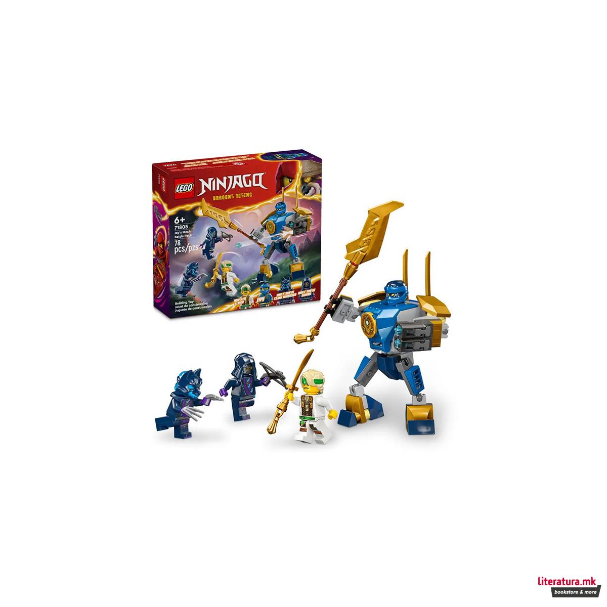 LEGO коцки, Ninjago: Dragons Rising, Jay's Mech Battle Pack 