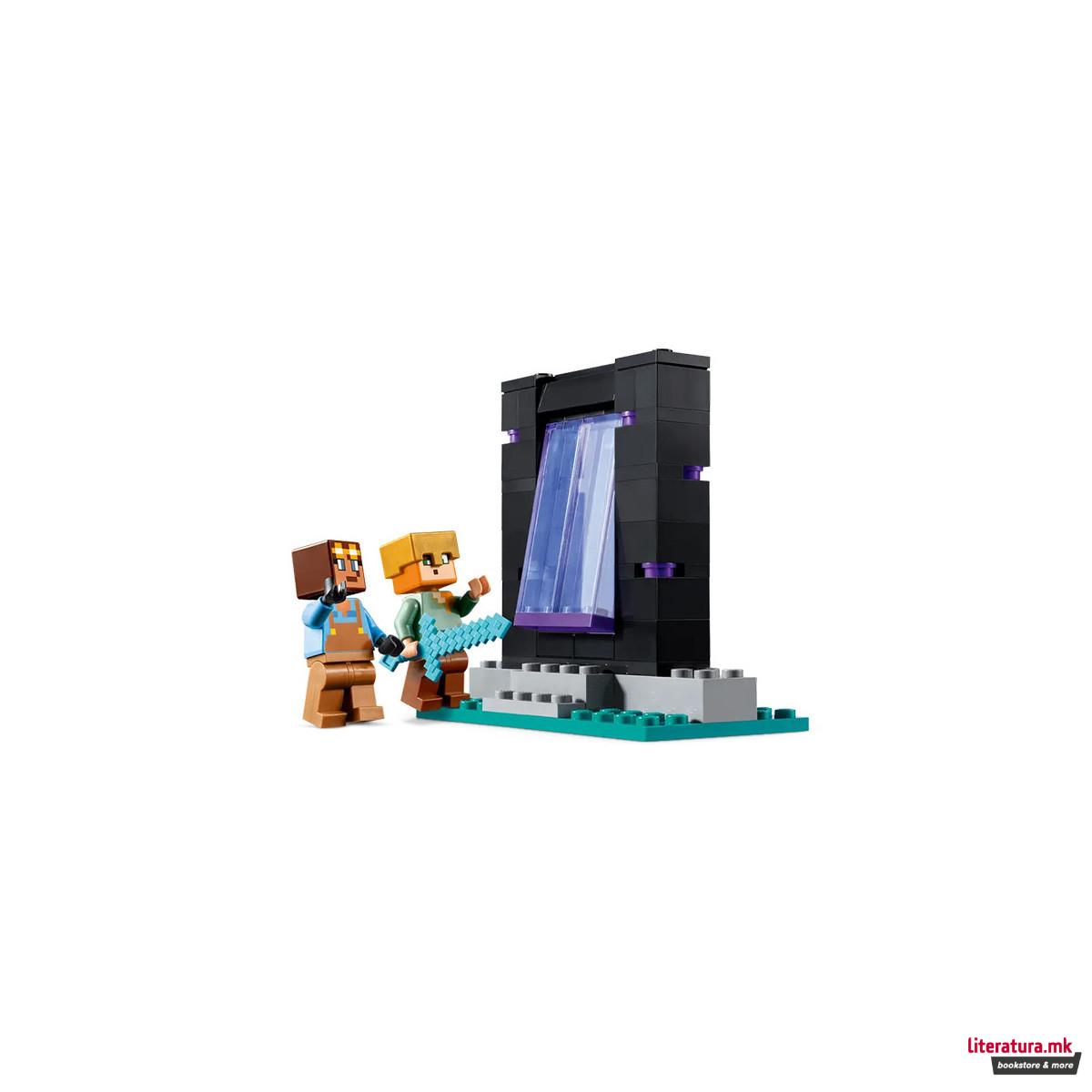 LEGO коцки, Minecraft, The Armory 