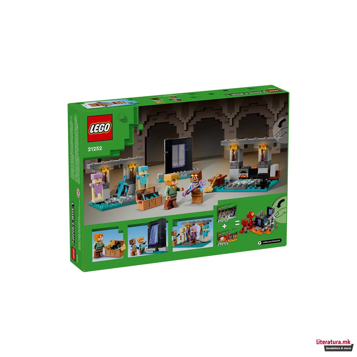 LEGO коцки, Minecraft, The Armory 