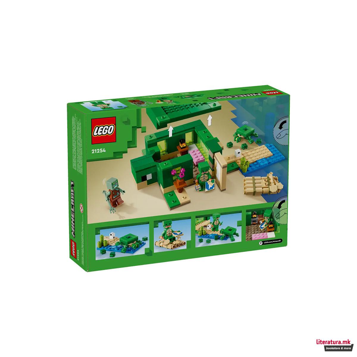 LEGO коцки, Minecraft, The Turtle Beach House