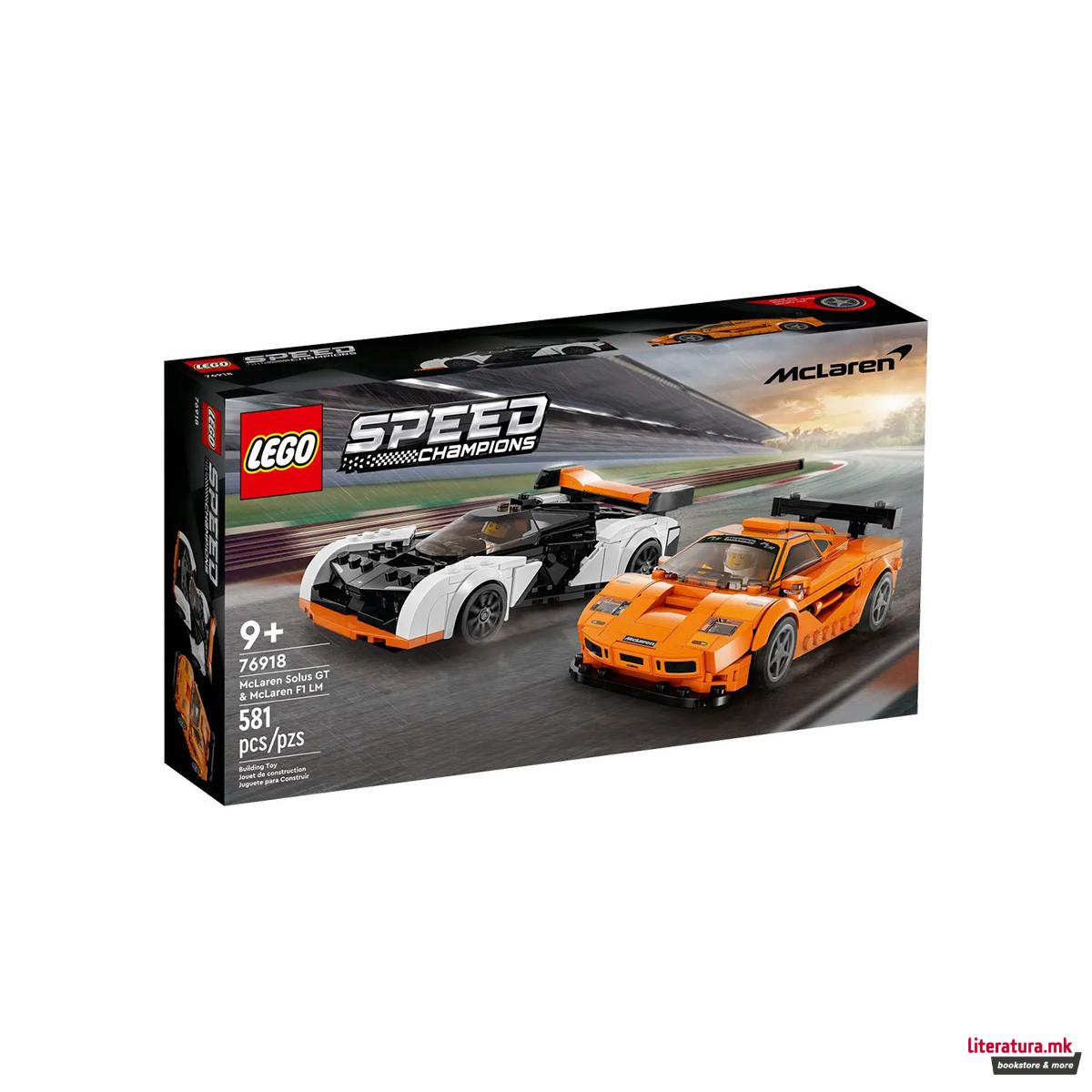 LEGO коцки, Speed Champions, McLaren Solus GT & McLaren F1 LM