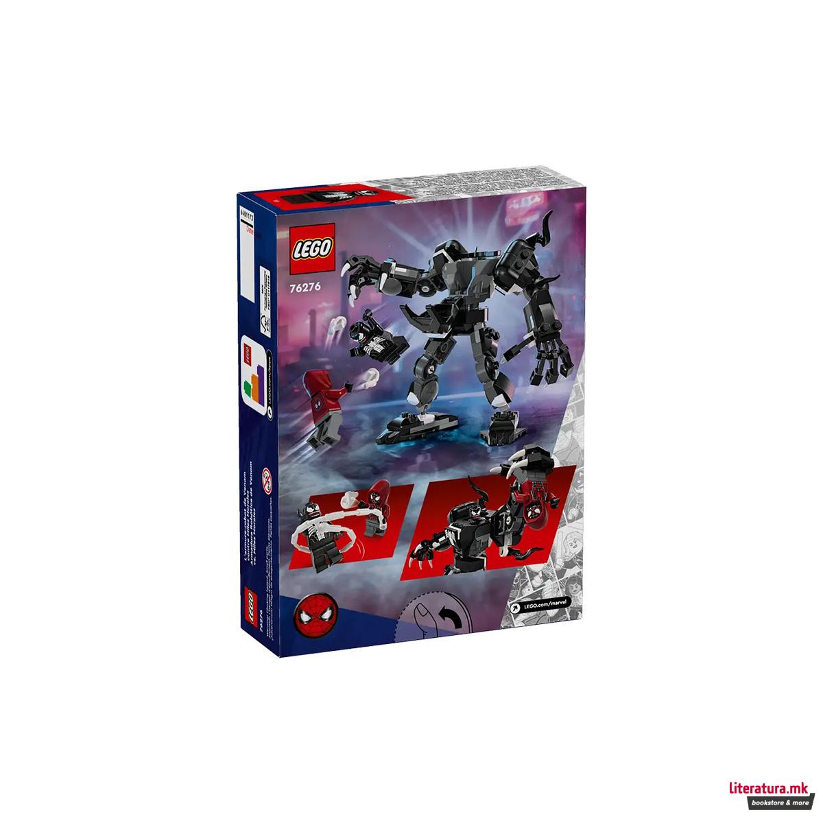 LEGO коцки, Marvel, Spider-Man - Venom Mech Armor vs. Miles Morales