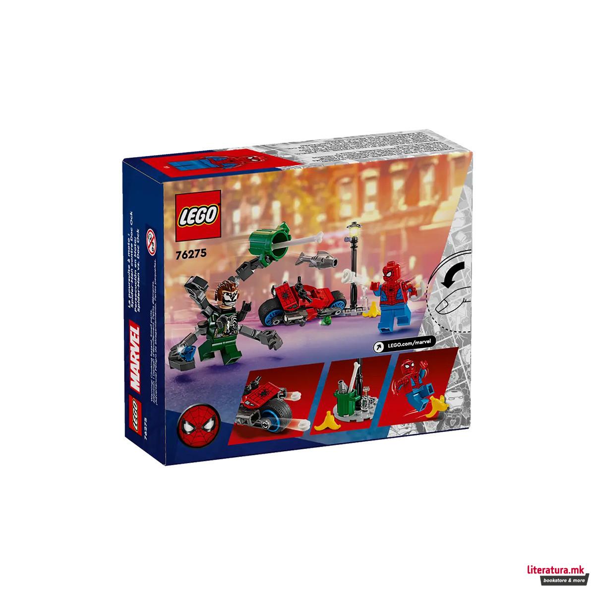 LEGO коцки, Marvel, Spider-Man - Motorcycle Chase: Spider-Man vs. Doc Ock 