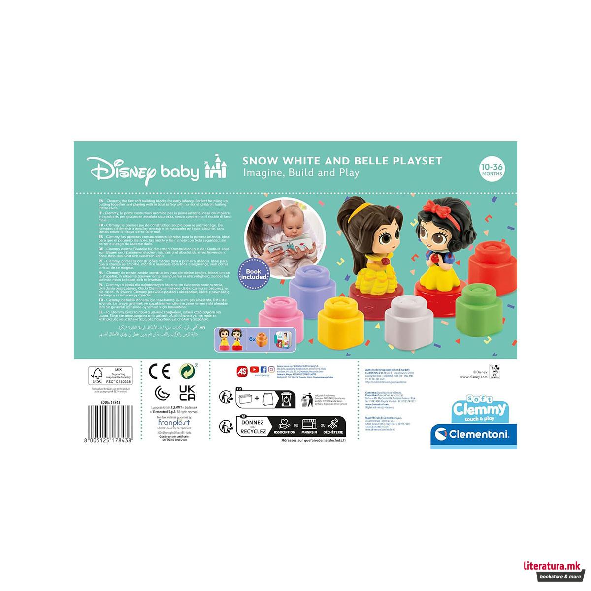 Сет за игра со меки коцки, Disney Baby - Princess 