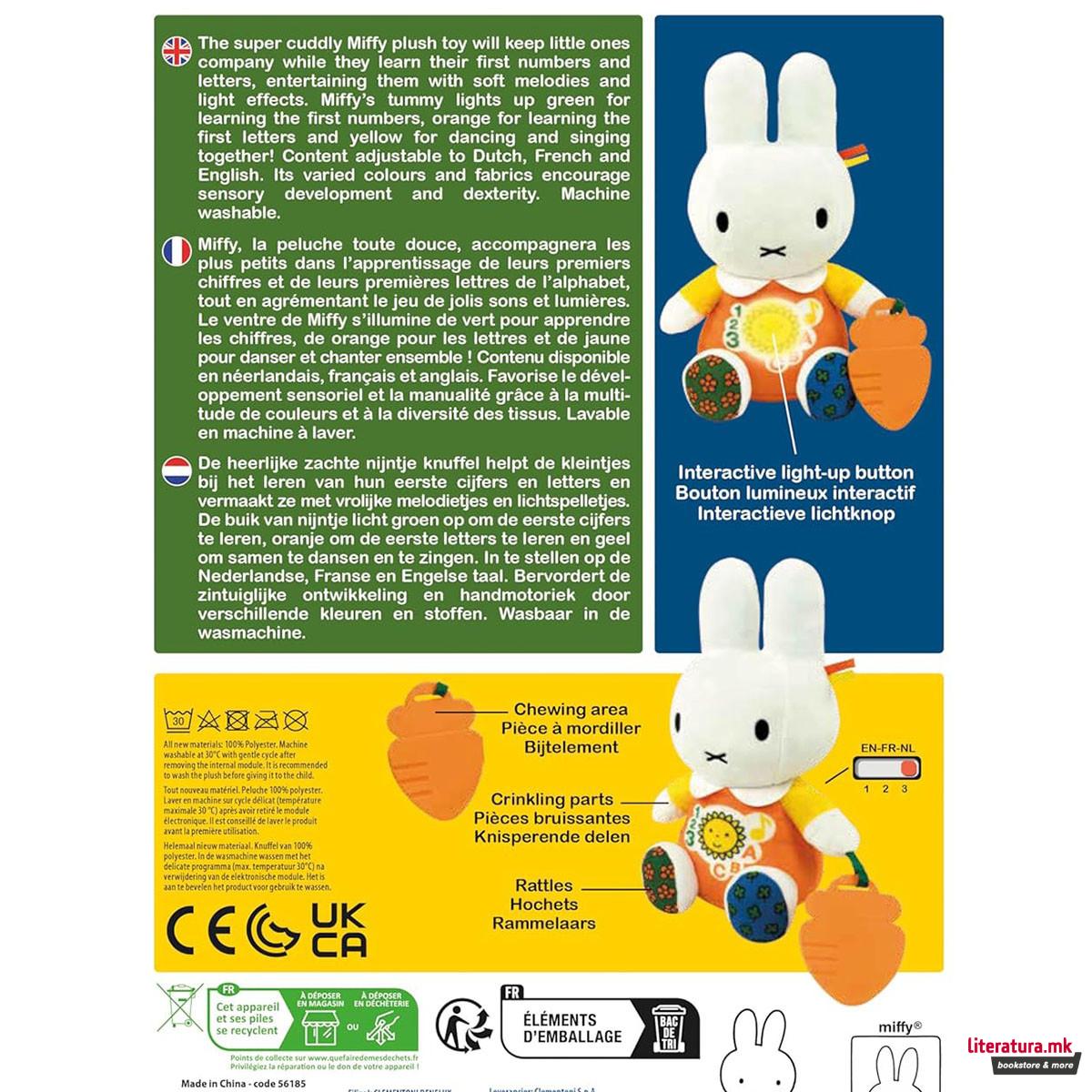 Плишана играчка со звук, Miffy (Njintje)