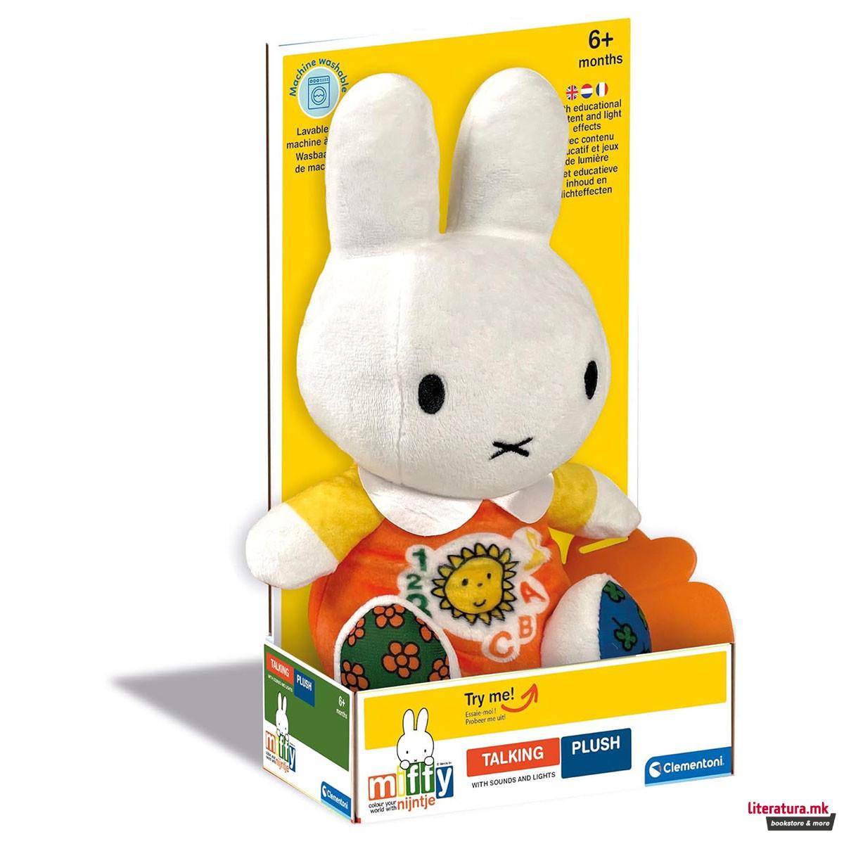 Плишана играчка со звук, Miffy (Njintje)