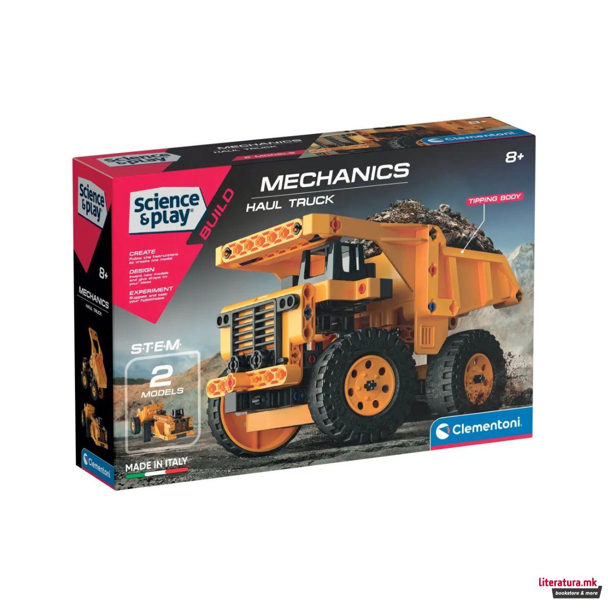 СТЕМ сет, Science&Play: Build - Mechanics: Haul Truck