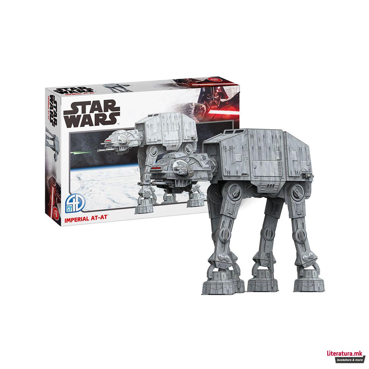 3D сложувалка, Star Wars - Imperial AT-AT
