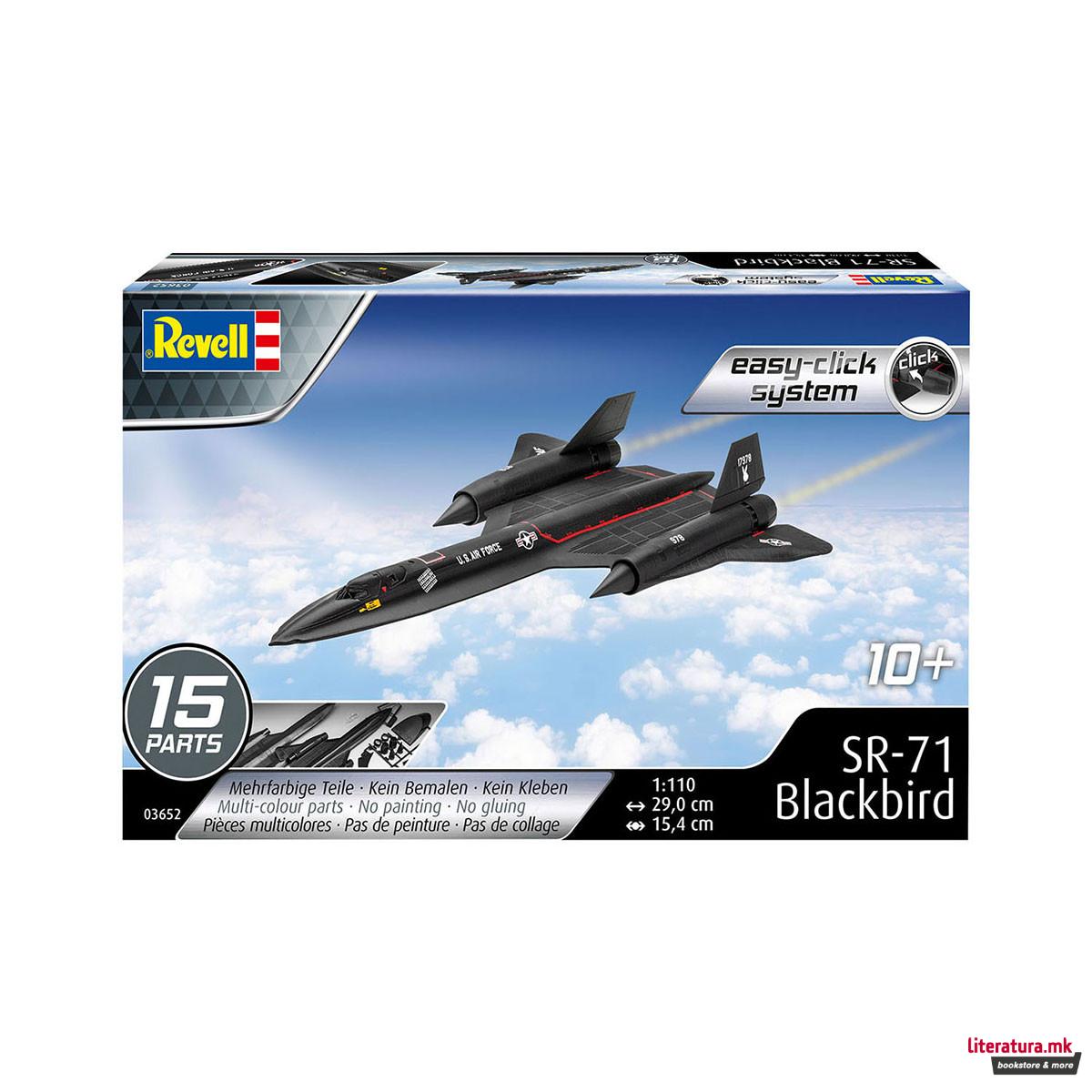 Макета, Lockheed SR-71 Blackbird, 1:110 