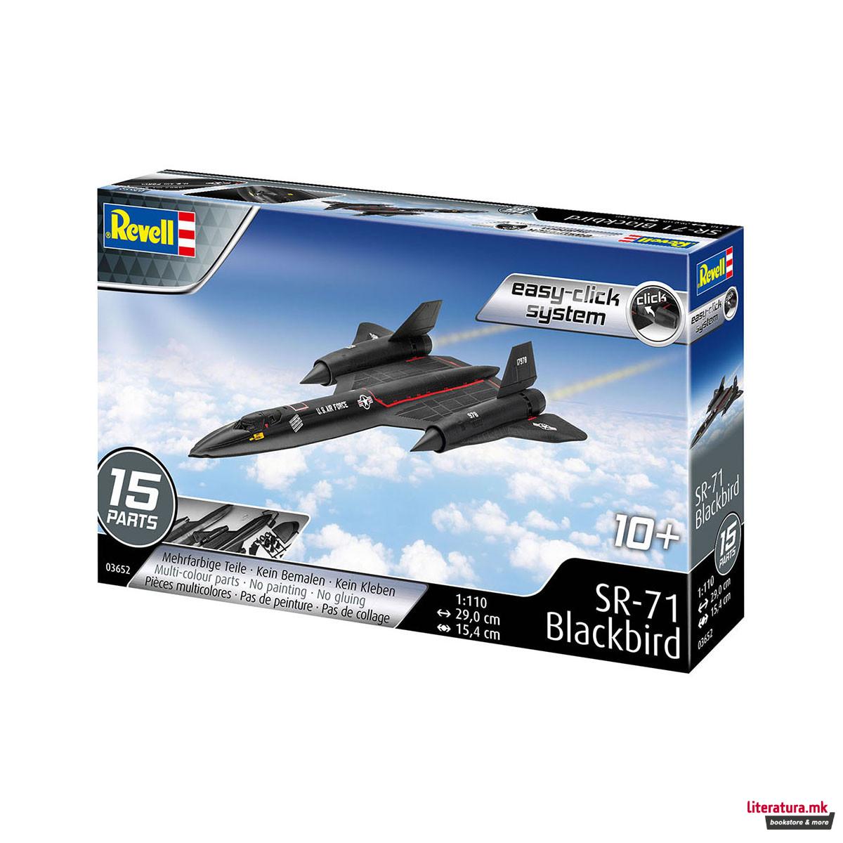 Макета, Lockheed SR-71 Blackbird, 1:110 