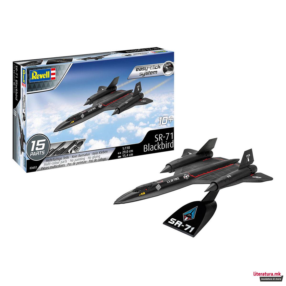 Макета, Lockheed SR-71 Blackbird, 1:110 