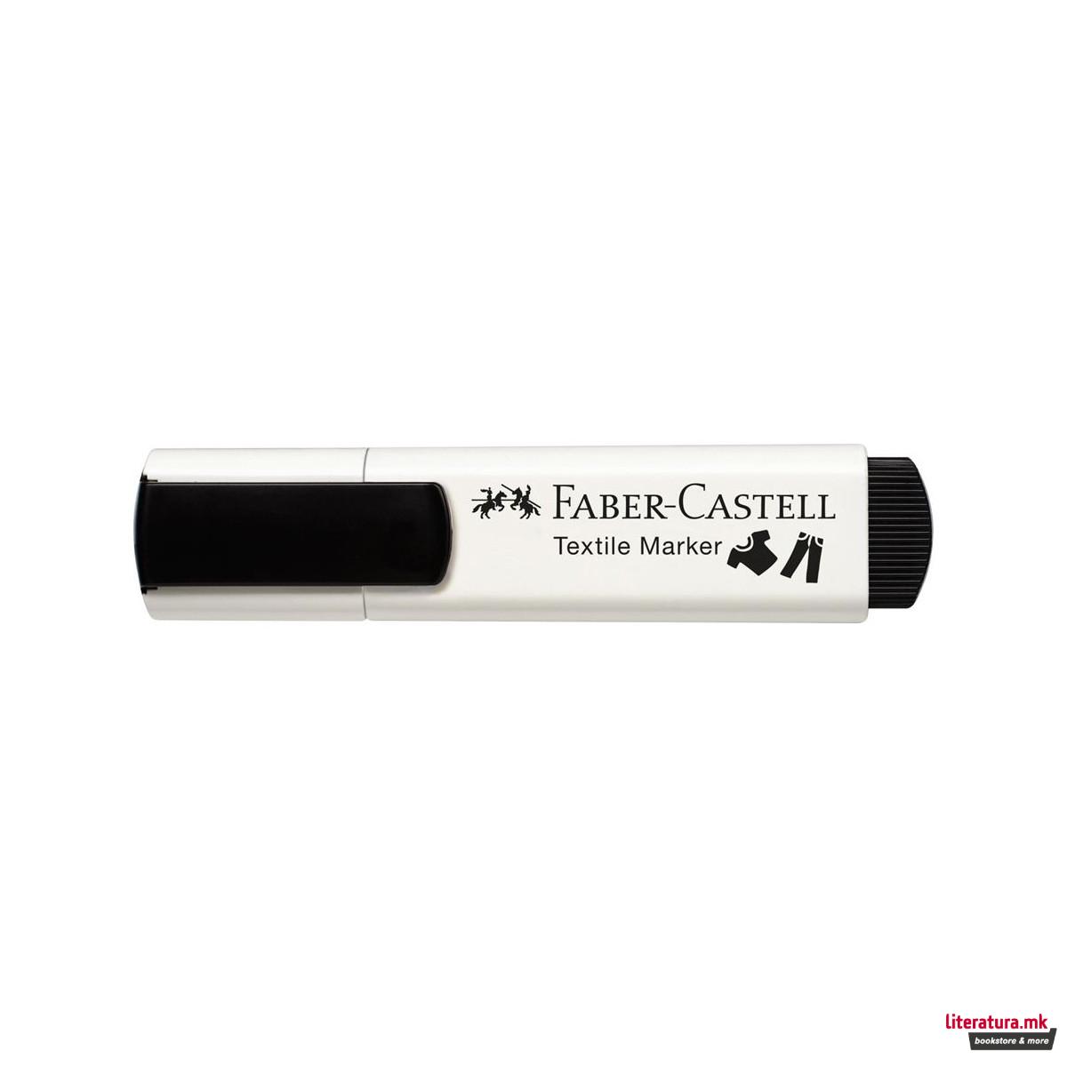 Сет од 5 маркери за текстил, Faber Castell Textile Marker