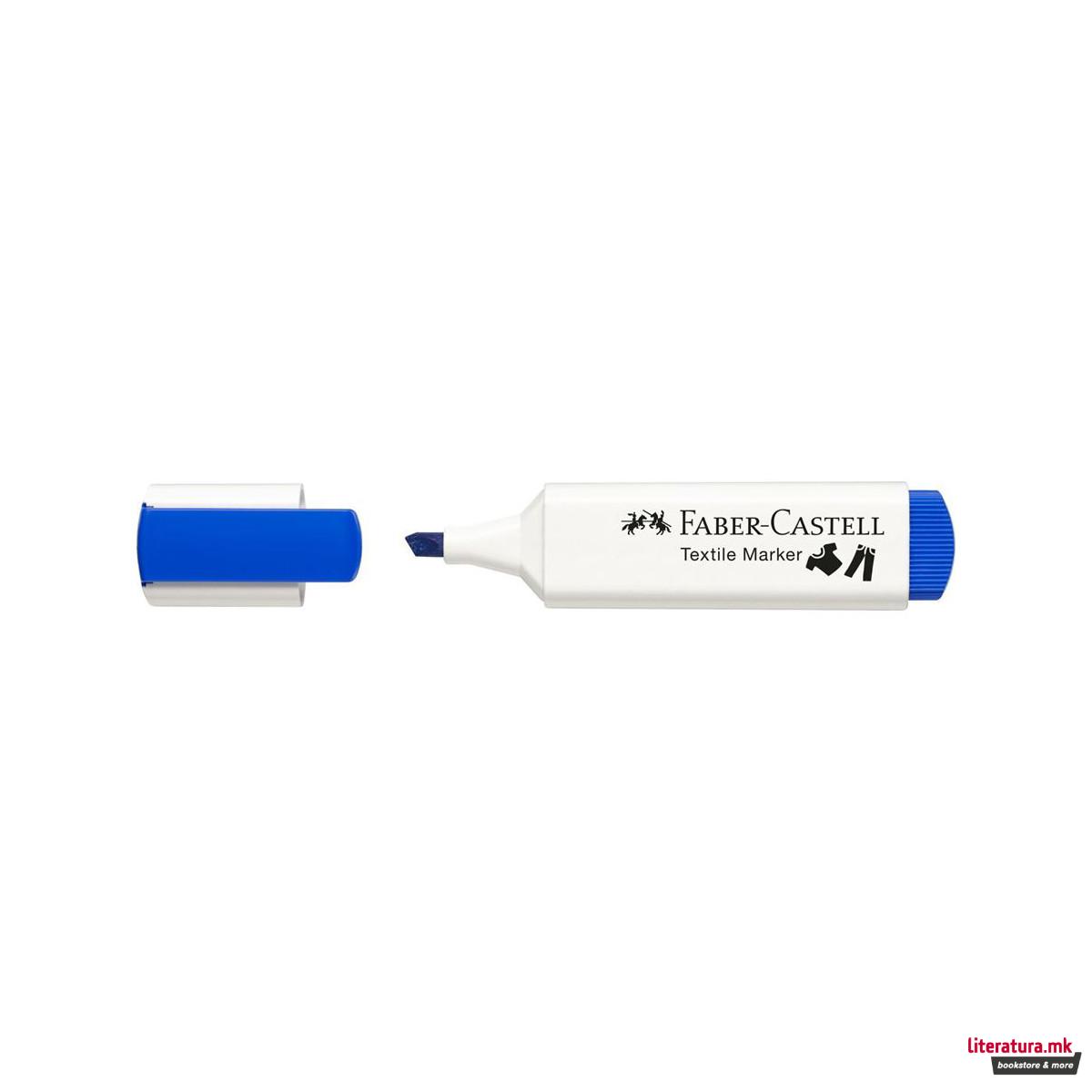 Сет од 5 маркери за текстил, Faber Castell Textile Marker