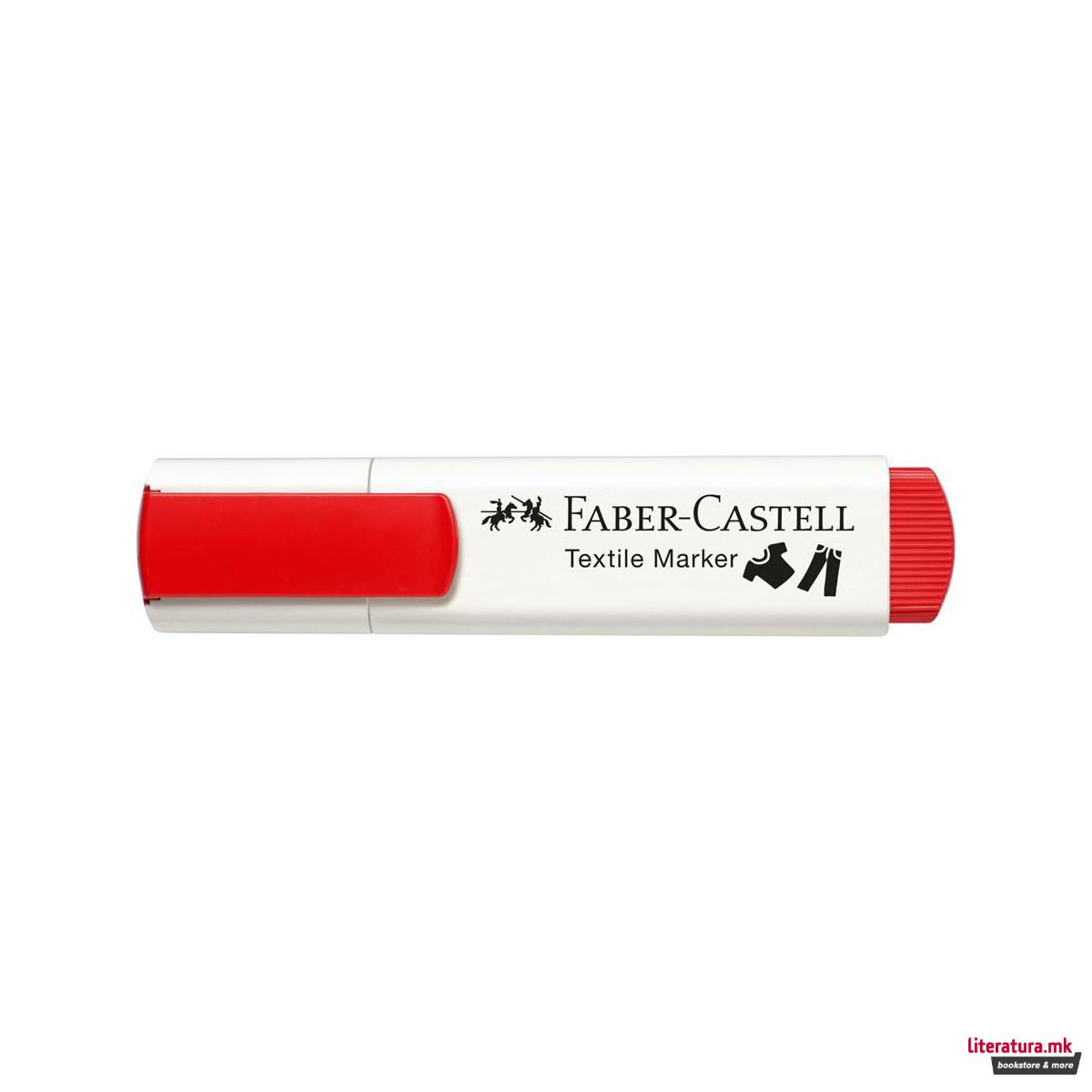 Сет од 5 маркери за текстил, Faber Castell Textile Marker