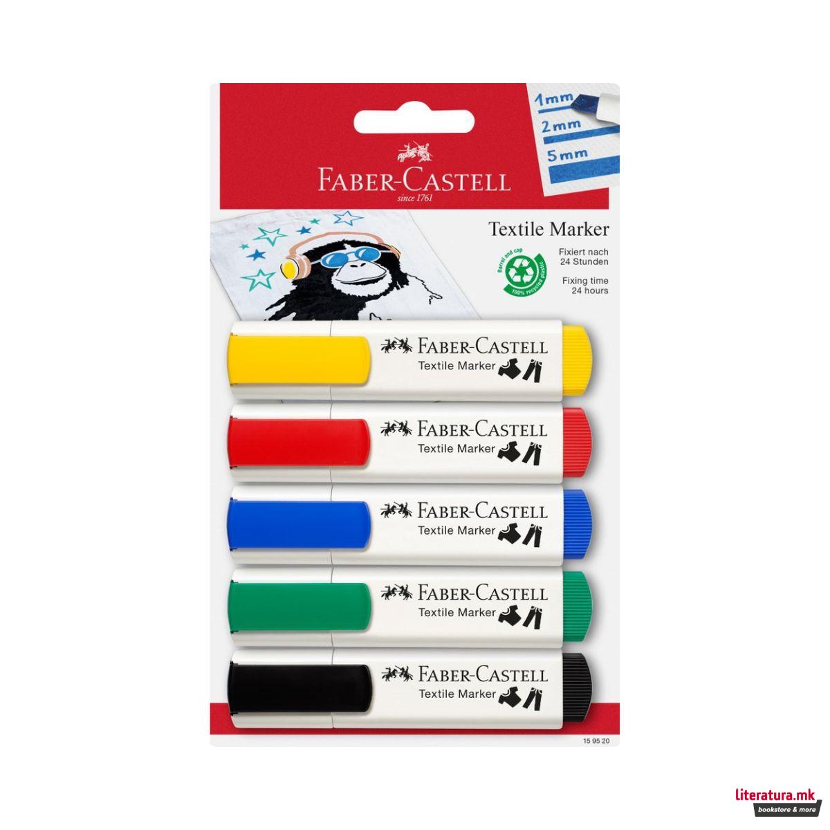 Сет од 5 маркери за текстил, Faber Castell Textile Marker