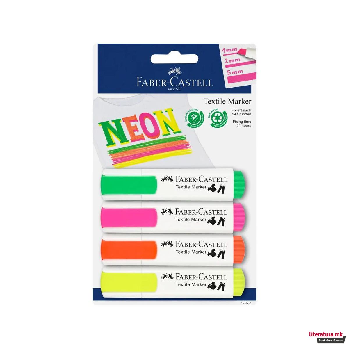 Сет од 4 маркери за текстил, Faber Castell Textile Marker - Neon