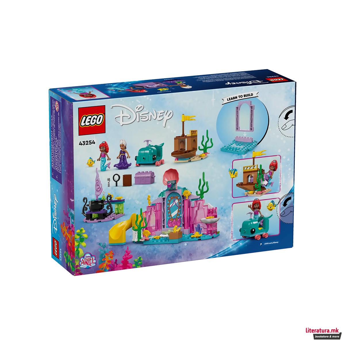 LEGO коцки, Disney, Ariel's Crystal Cavern