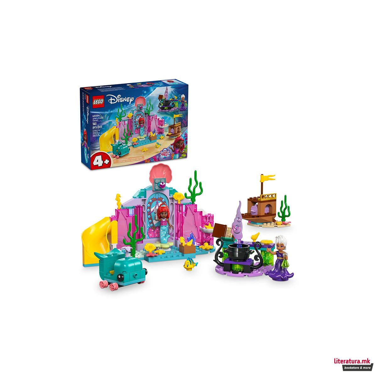 LEGO коцки, Disney, Ariel's Crystal Cavern