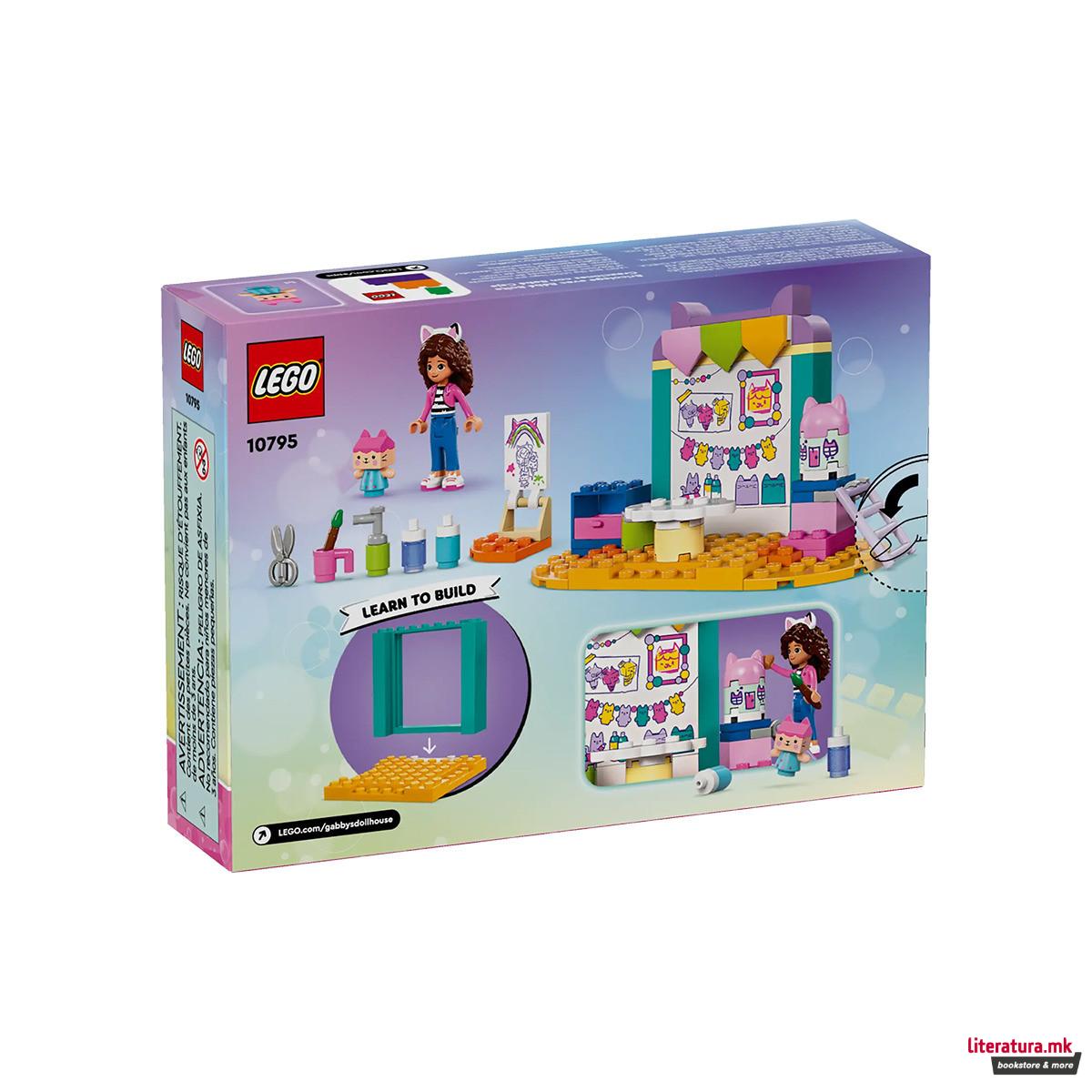 LEGO коцки, Gabby's Dollhouse, Crafting with Baby Box