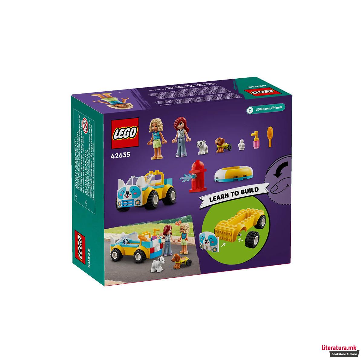 LEGO коцки, Friends, Dog-Grooming Car
