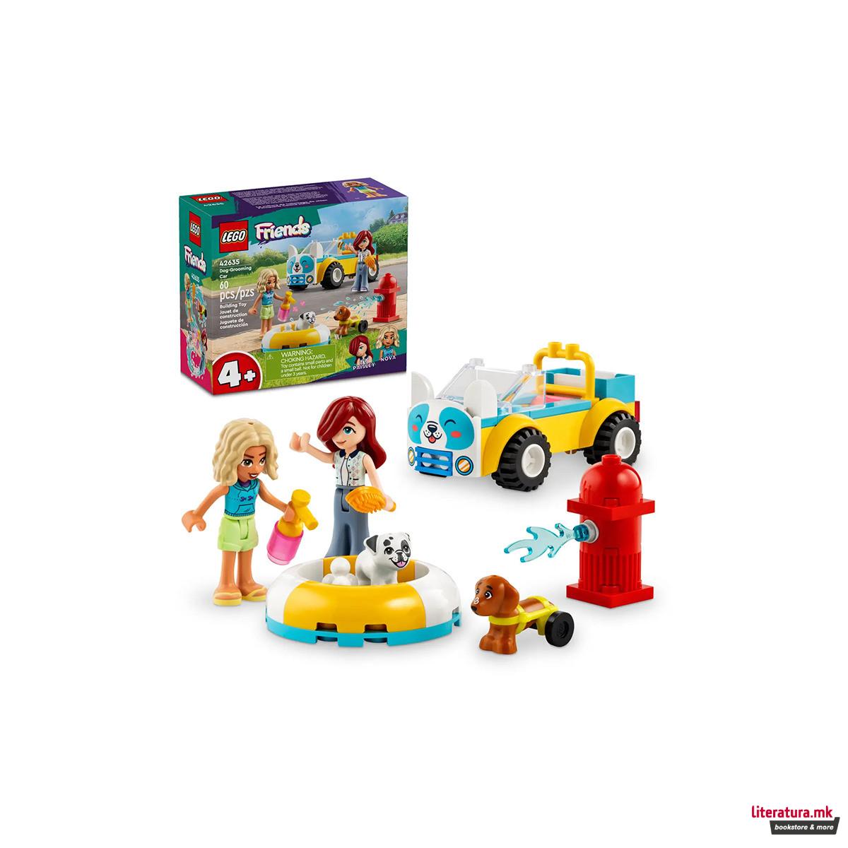 LEGO коцки, Friends, Dog-Grooming Car