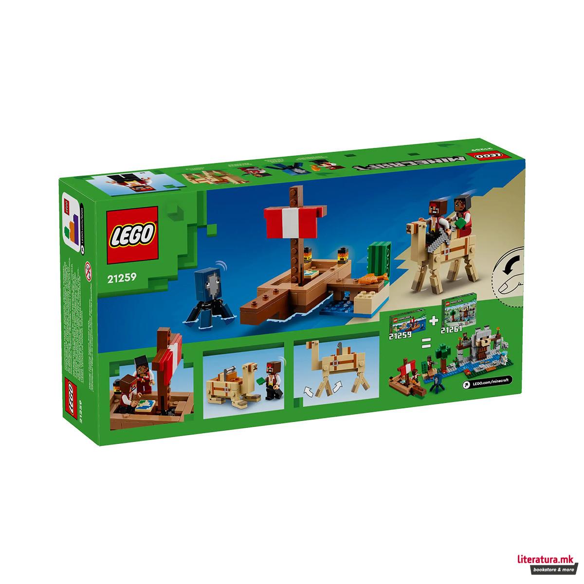 LEGO коцки, Minecraft, The Pirate Ship Voyage